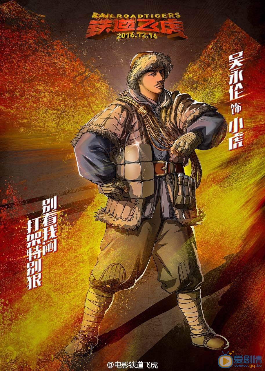 剧照