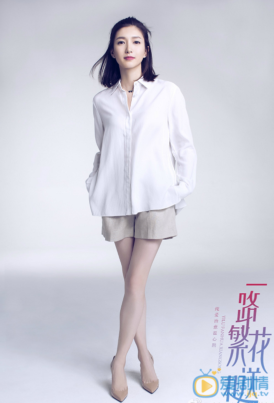 一路繁花相送定妆照