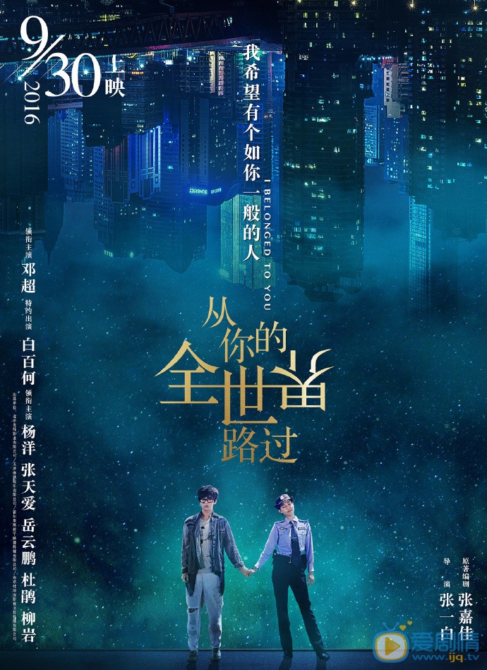 剧照
