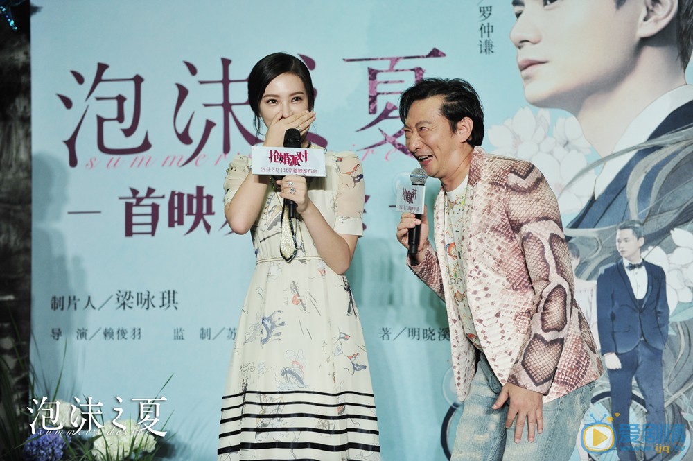 发布会照片