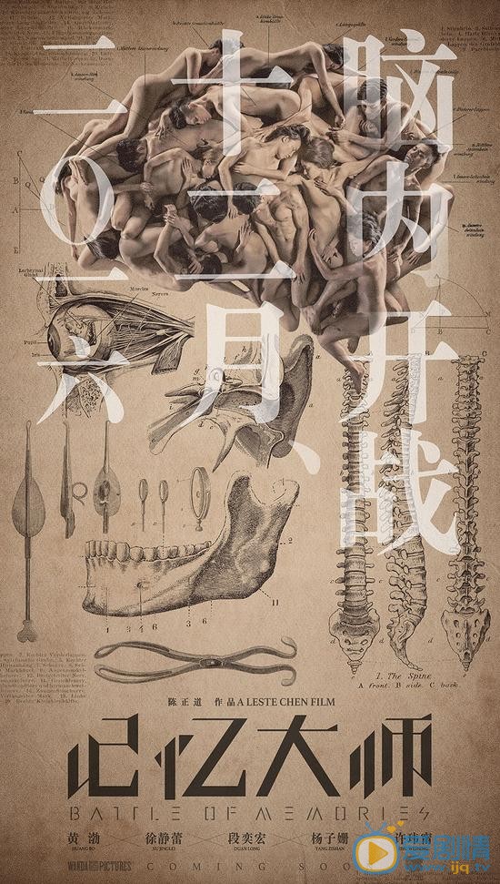 海报