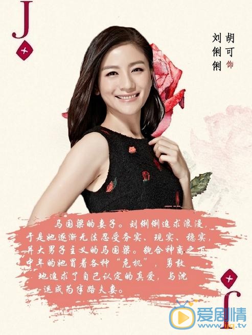 中国式关系剧情介绍 剧照