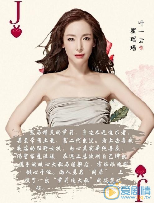 中国式关系剧情介绍 剧照