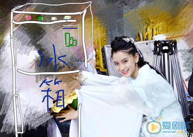  孤芳不自赏杀青 baby女汉子片场照欣赏
