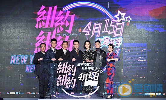 发布会照片