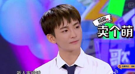 偶滴歌神啊3惹谢娜直呼:“这辈子我都不要遇到你”的帅哥是谁?选手丁嘉文个人资料