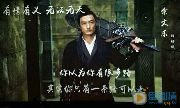 悟空传剧情介绍
