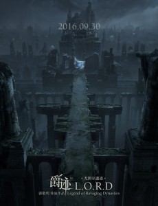 爵迹被指责特效太low 经费全在演员上  郭敬明辟谣