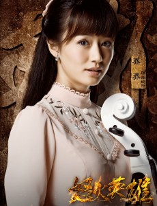 怒火英雄薛婉柠喜欢的人是谁？薛婉柠最后和谁在一起了？