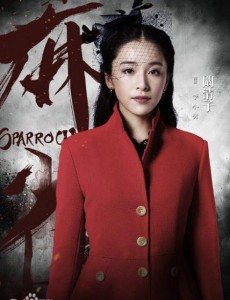 麻雀徐碧城为什么要绑架李小男？徐碧城绑架李小男的目的是什么？