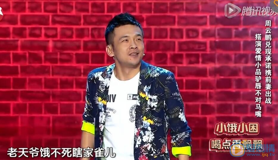笑傲江湖周云鹏真的带前妻来参赛了吗？周云鹏与前妻关系如何、为何会离婚？