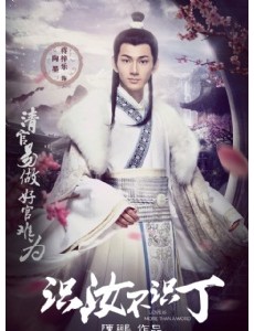 《识汝不识丁》第三集预告：陶墨参加赏梅大会被灌醉  顾射替陶墨挡酒