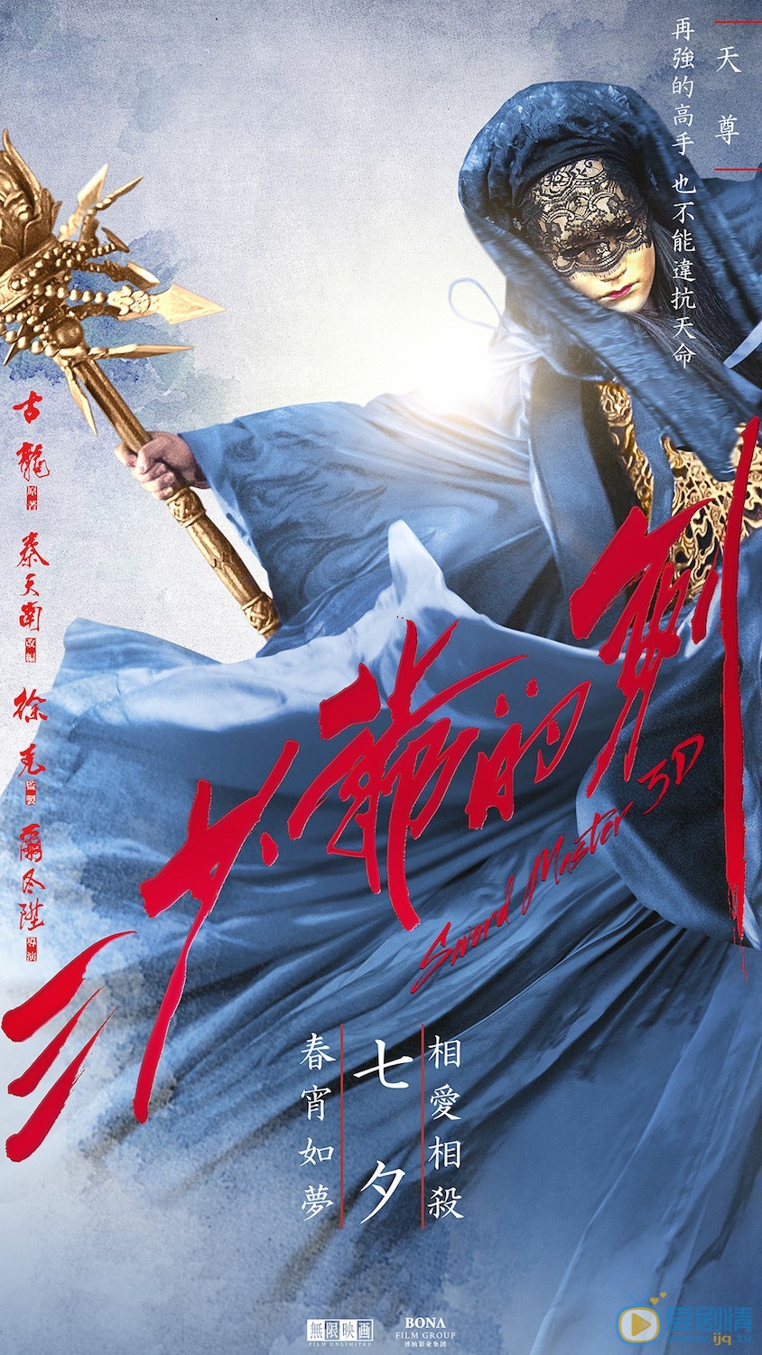 角色海报 