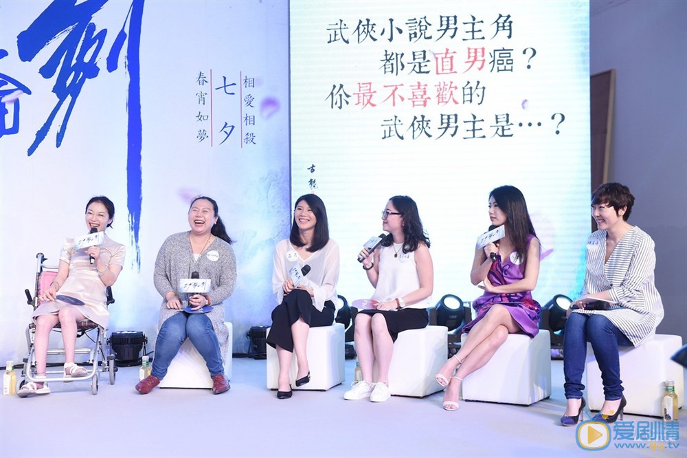 发布会照片