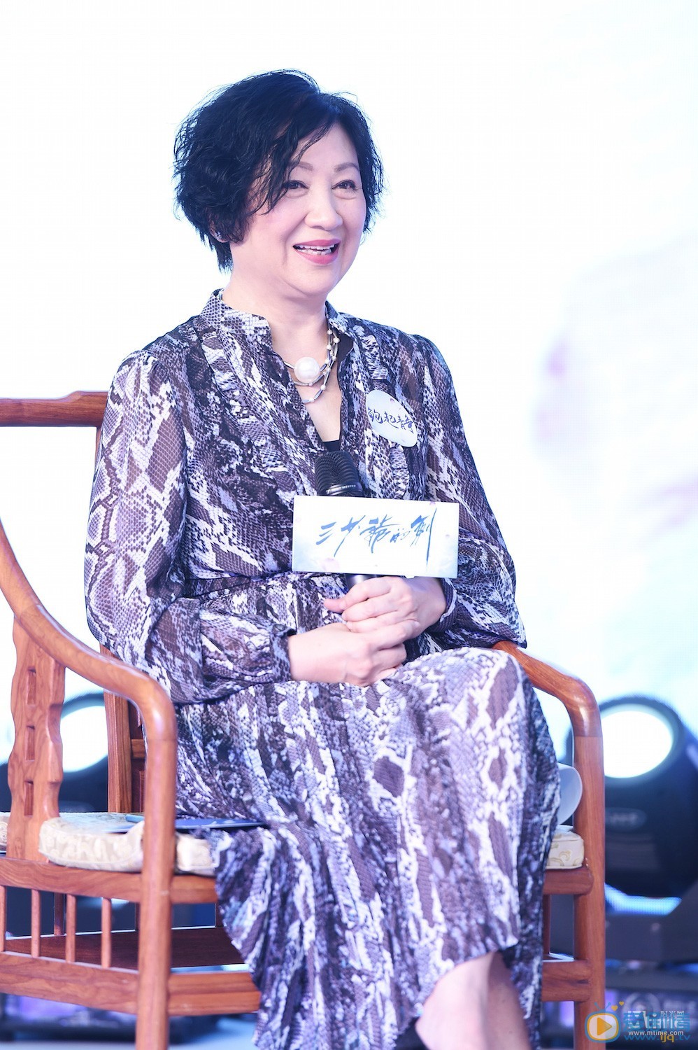 发布会照片