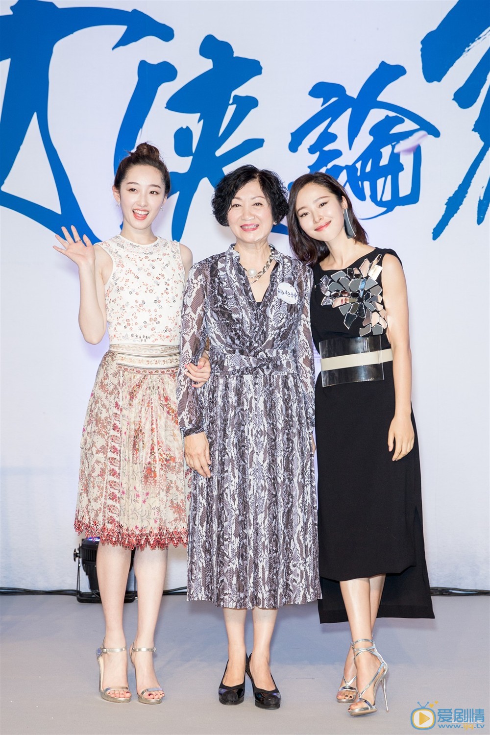 发布会照片