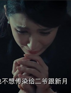 老九门莫测失踪去了哪里？莫测得了什么病？齐铁嘴用什么办法治好莫测的？