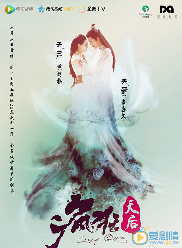 海报