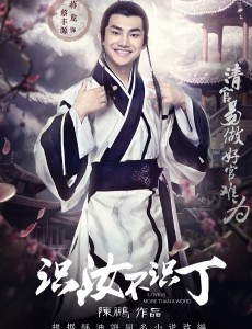 识汝不识丁蔡丰源和佟英红什么关系？他为什么要替佟英红状告陶墨？