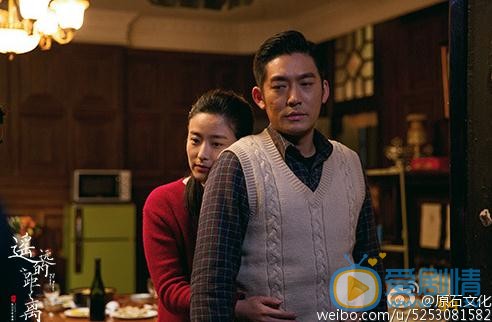 遥远的距离剧情介绍(1-48集大结局)