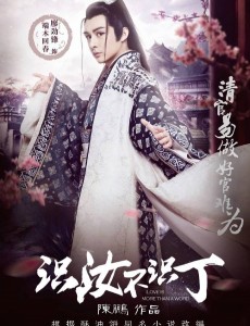 识汝不识丁老陶的真实身份是什么？他为什么对陶墨这么忠心耿耿？