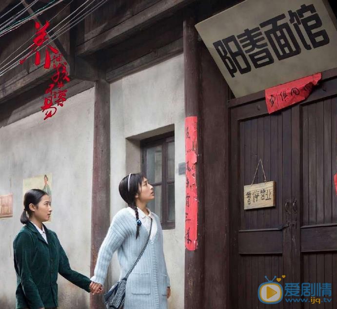 养个孩子不容易剧情介绍(1-38集大结局)