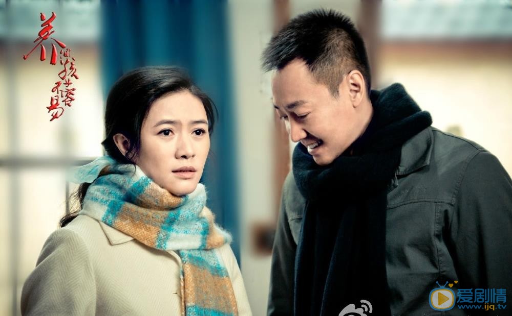 养个孩子不容易剧情介绍(1-38集大结局)