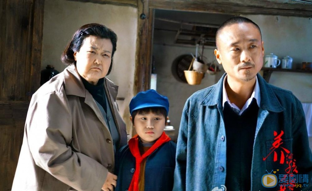 养个孩子不容易剧照