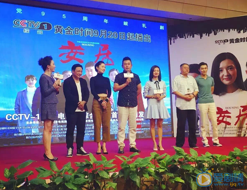 发布会