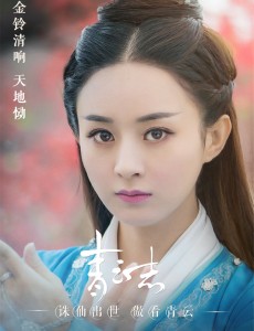 青云志林惊羽被逐出师门了吗？鬼王为什么要消除碧瑶的记忆？