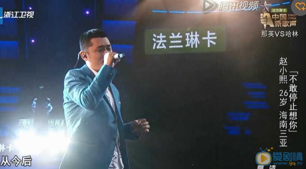 中国新歌声赵小熙为什么能战胜万妮达？“海南假音小王子”赵小熙个人资料介绍