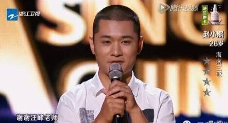 中国新歌声赵小熙为什么能战胜万妮达？“海南假音小王子”赵小熙个人资料介绍