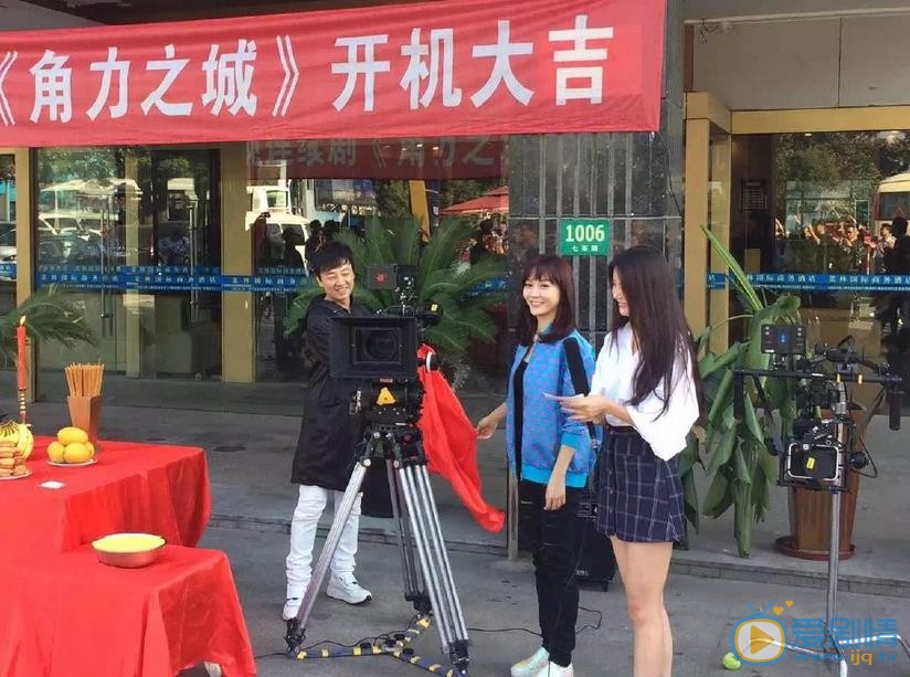 职场是个技术活开机发布会