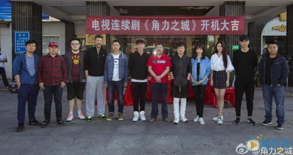职场是个技术活开机发布会