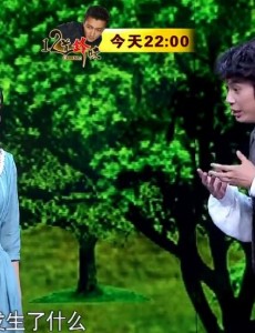 喜剧总动员刘涛组为什么能拿第一？喜剧总动员评分公正吗？