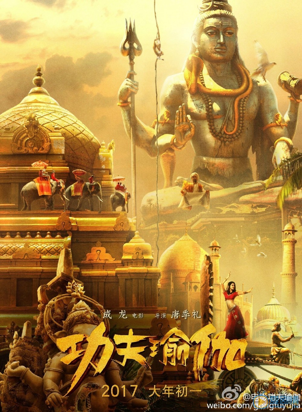 剧照