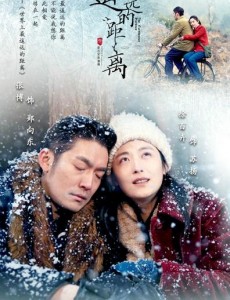 遥远的距离9.30开播 纯真年代的纯真爱恋