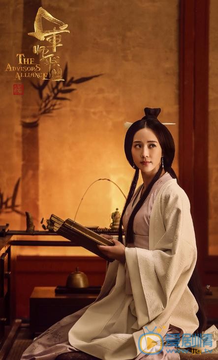 军师联盟剧情介绍(1-42集大结局)