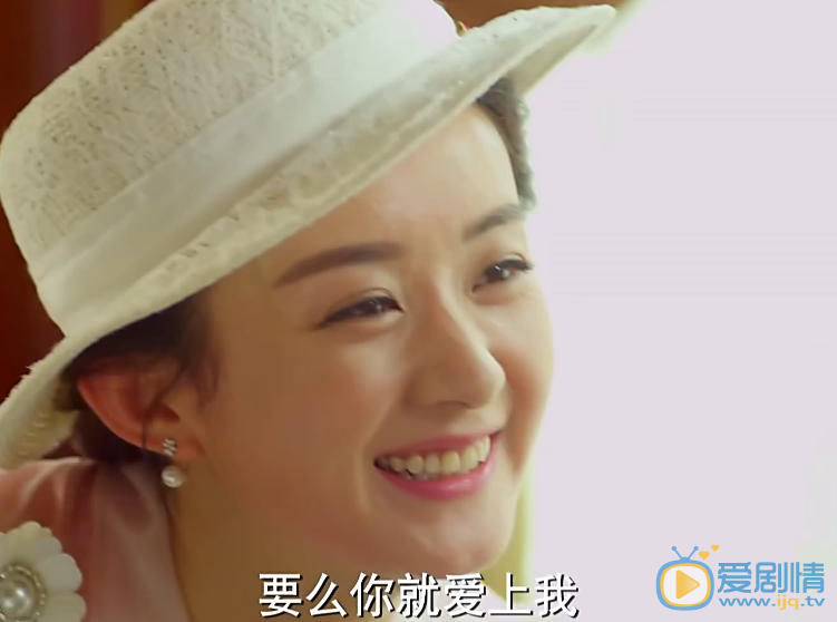  胭脂剧情介绍第3集预告 宋勉求助蓝胭脂 