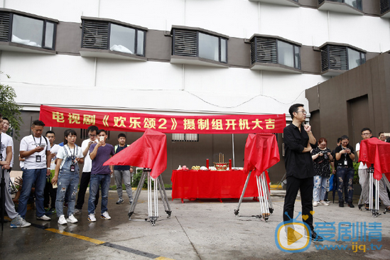 欢乐颂2片场照