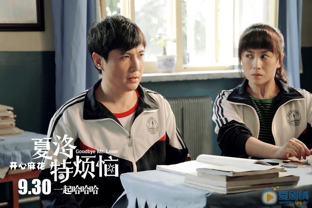 官方剧照 