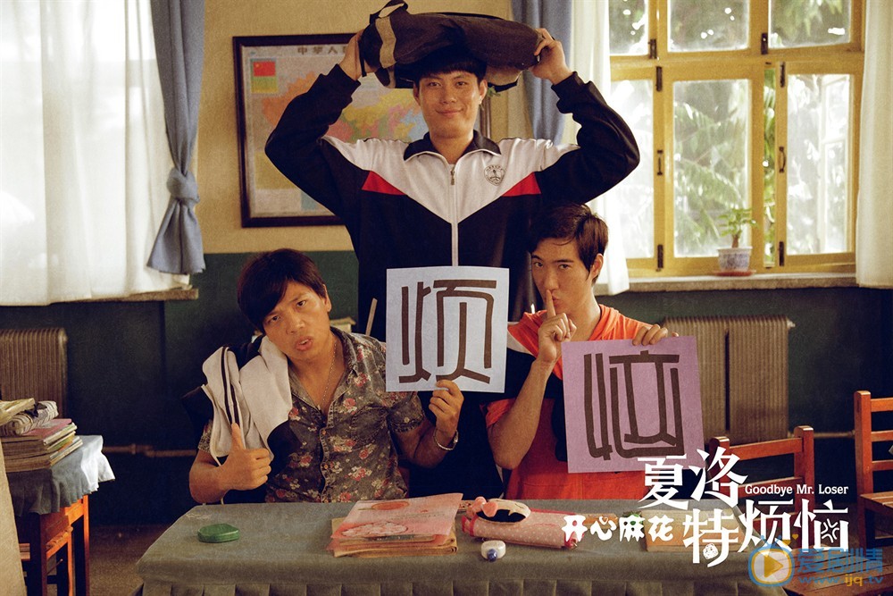 官方剧照 