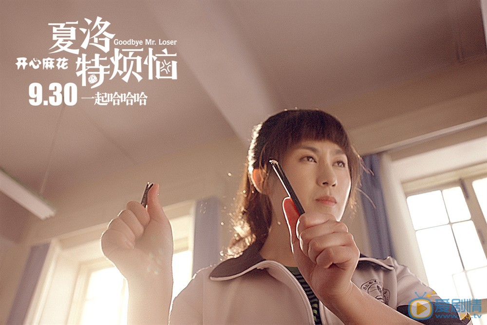 官方剧照 