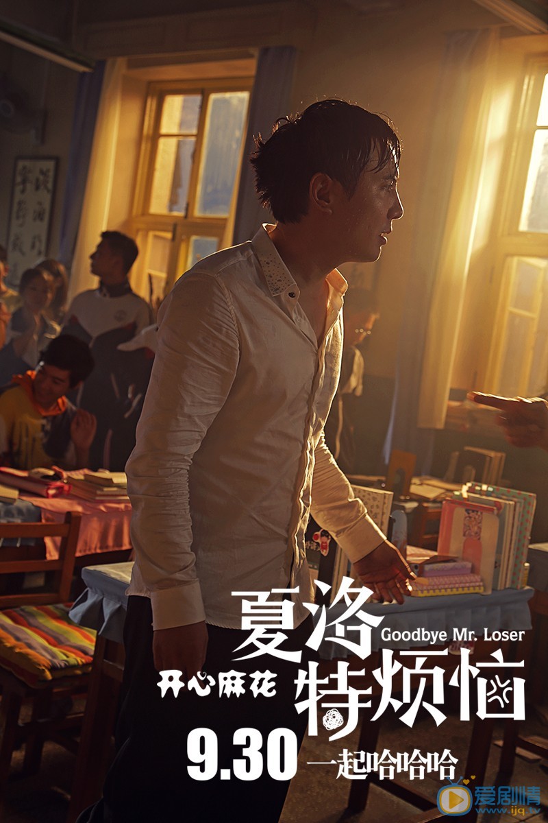官方剧照 