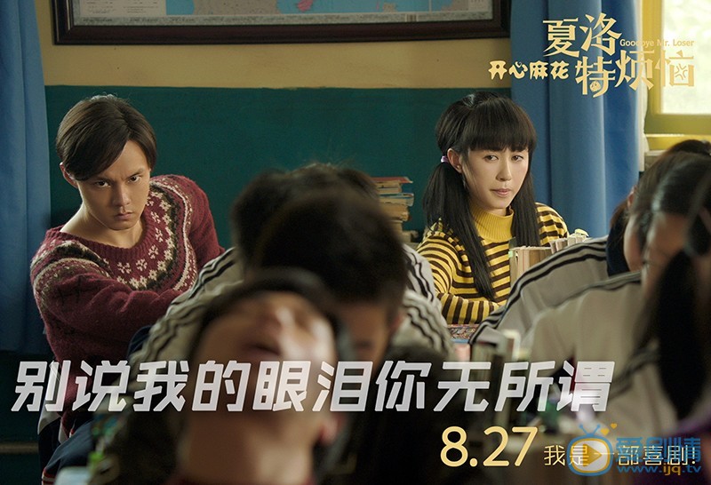 官方剧照 