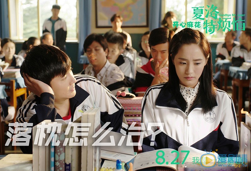 官方剧照 