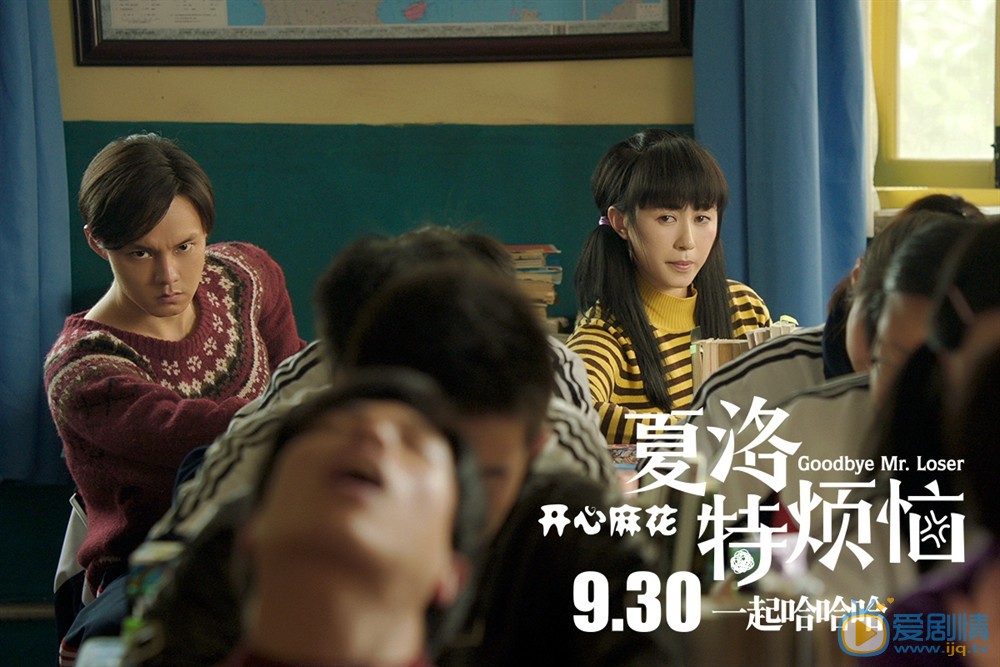 官方剧照 