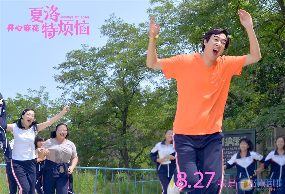 官方剧照 