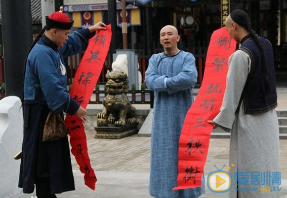 糊涂县令郑板桥郑板桥剧照 