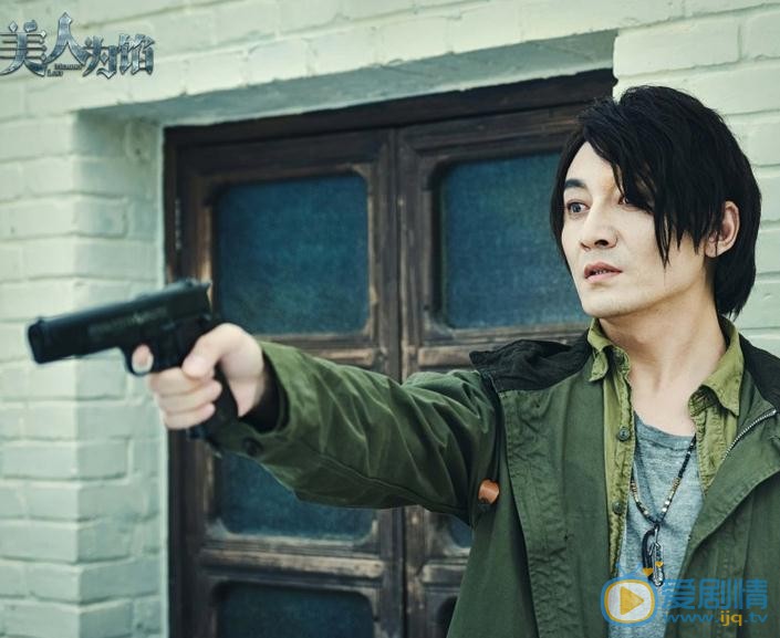 美人为馅剧情介绍(1-36集大结局)